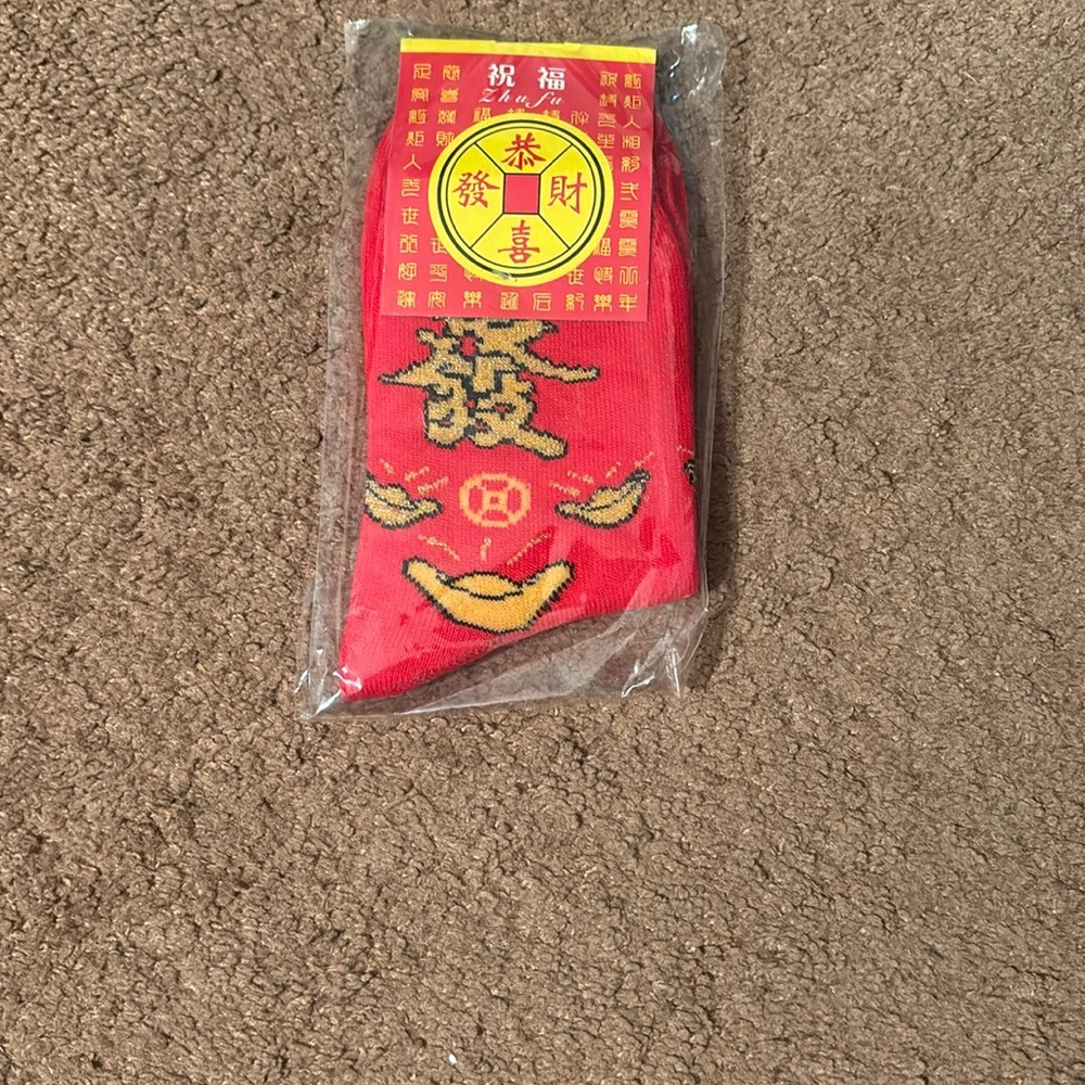 Red Socks with Yellow Chinese Symbols
